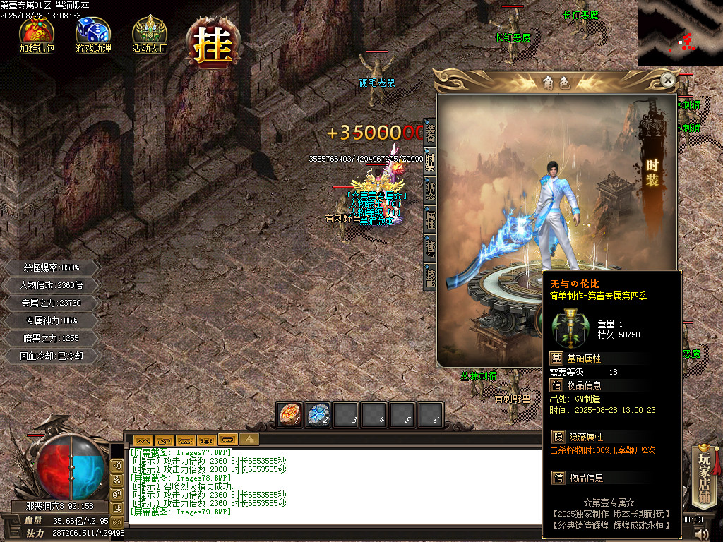 Images80.BMP
