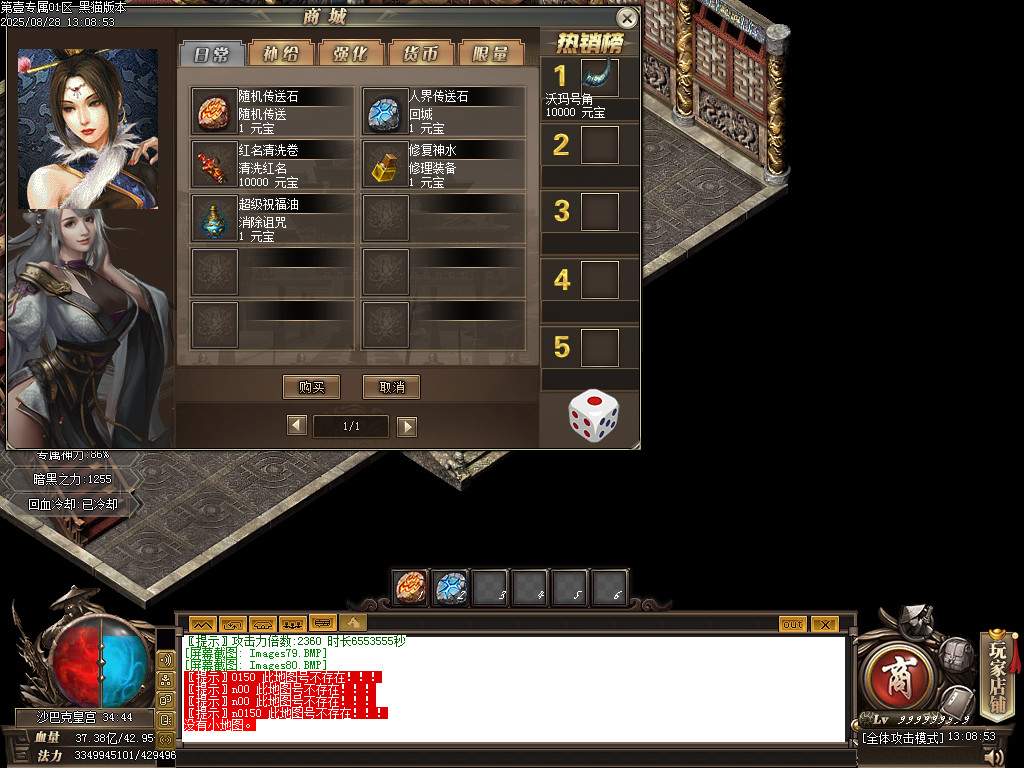 Images81.BMP