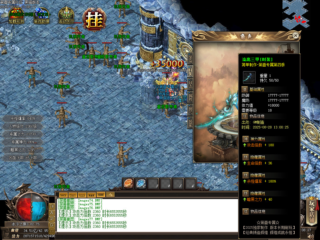 Images78.BMP