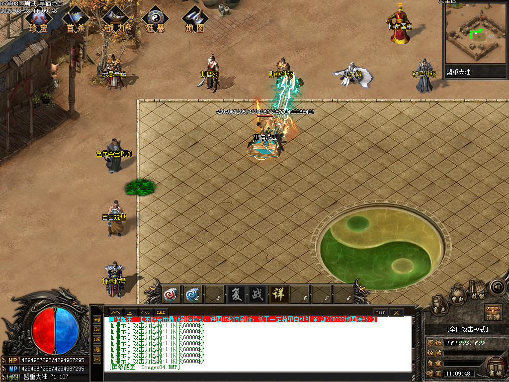 Images08.BMP