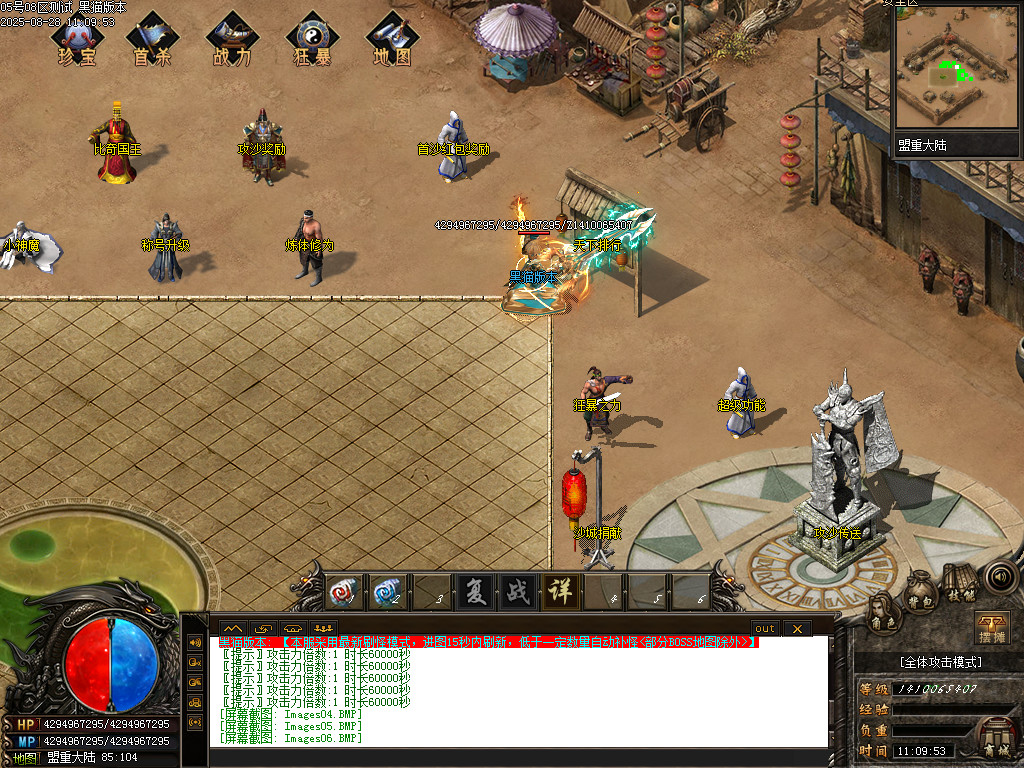 Images10.BMP
