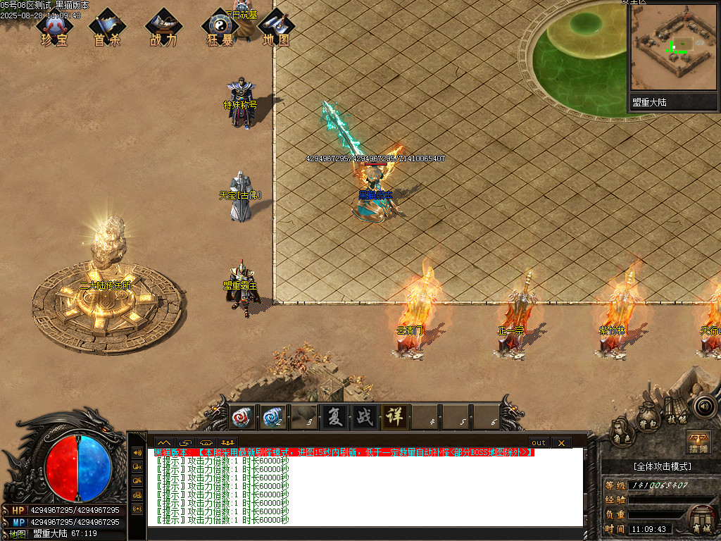 Images06.BMP