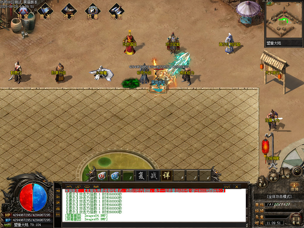 Images09.BMP