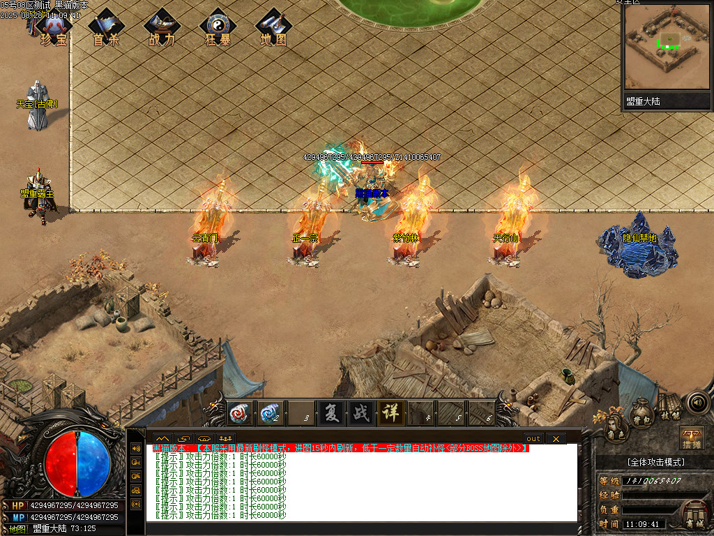 Images05.BMP
