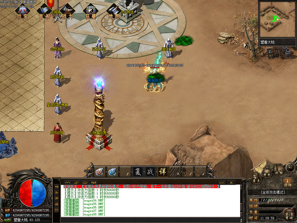 Images12.BMP