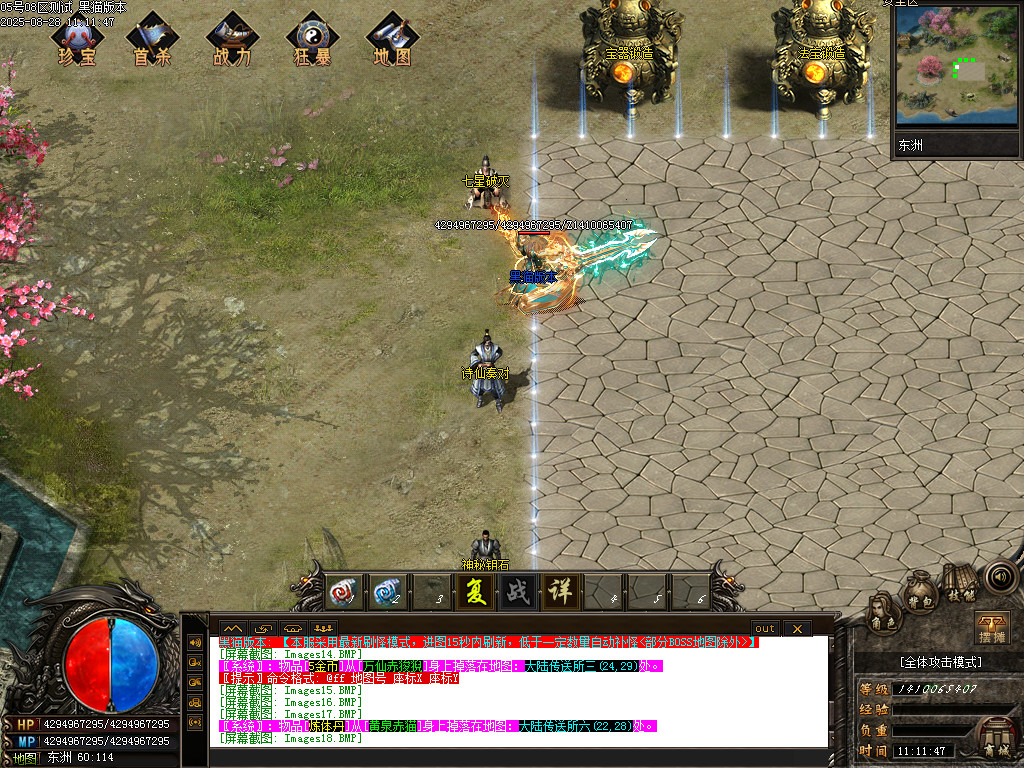 Images20.BMP