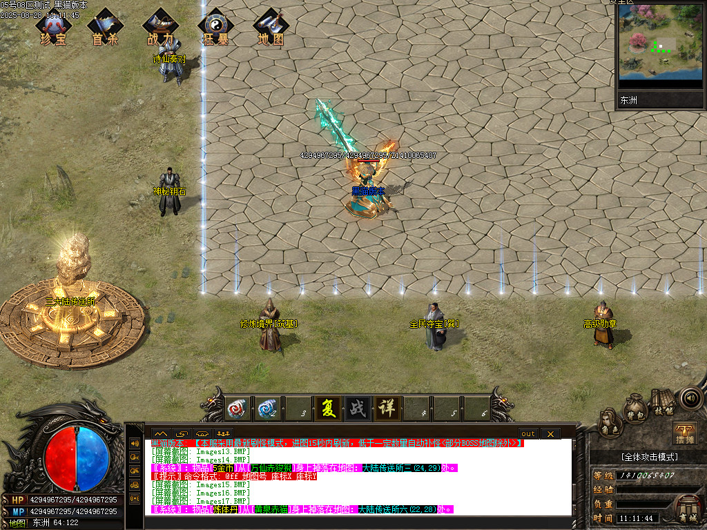 Images19.BMP