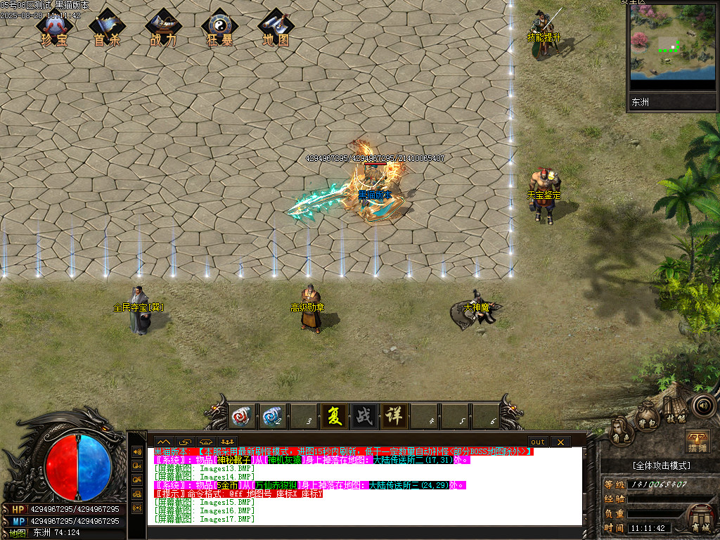 Images18.BMP
