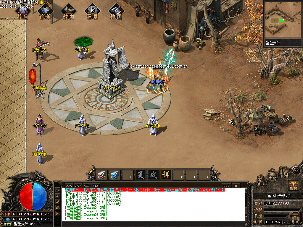 Images11.BMP