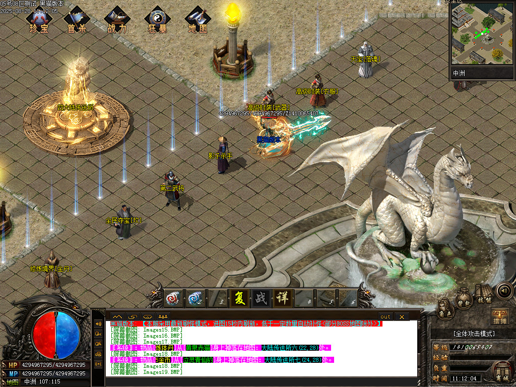 Images23.BMP
