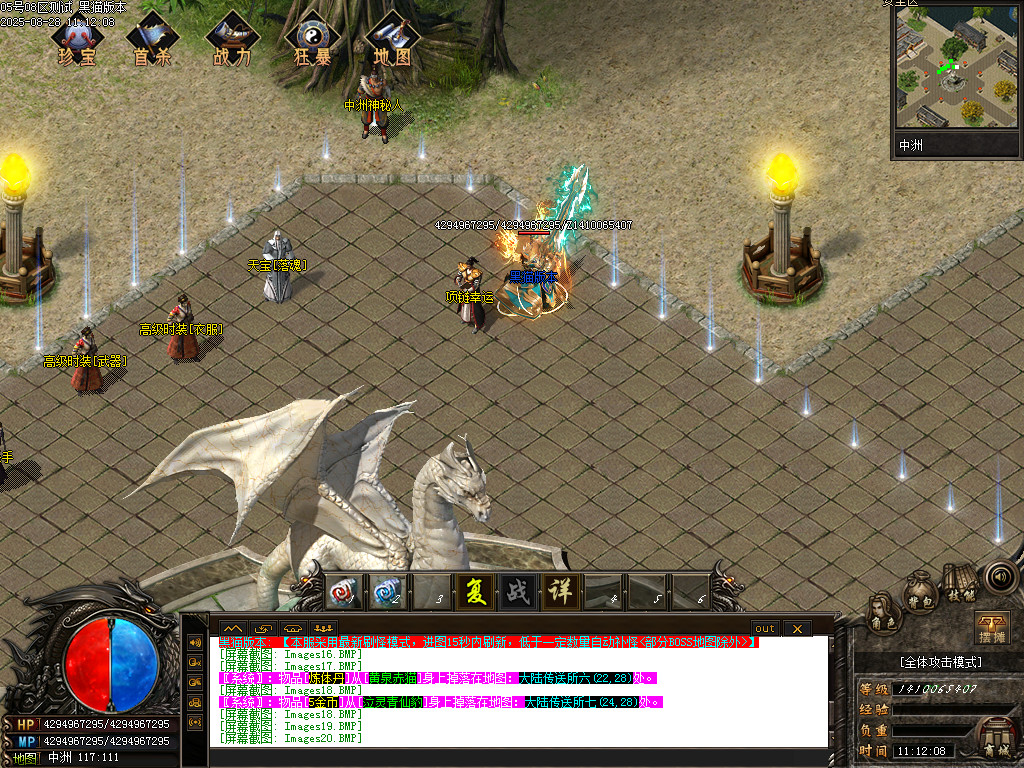 Images24.BMP