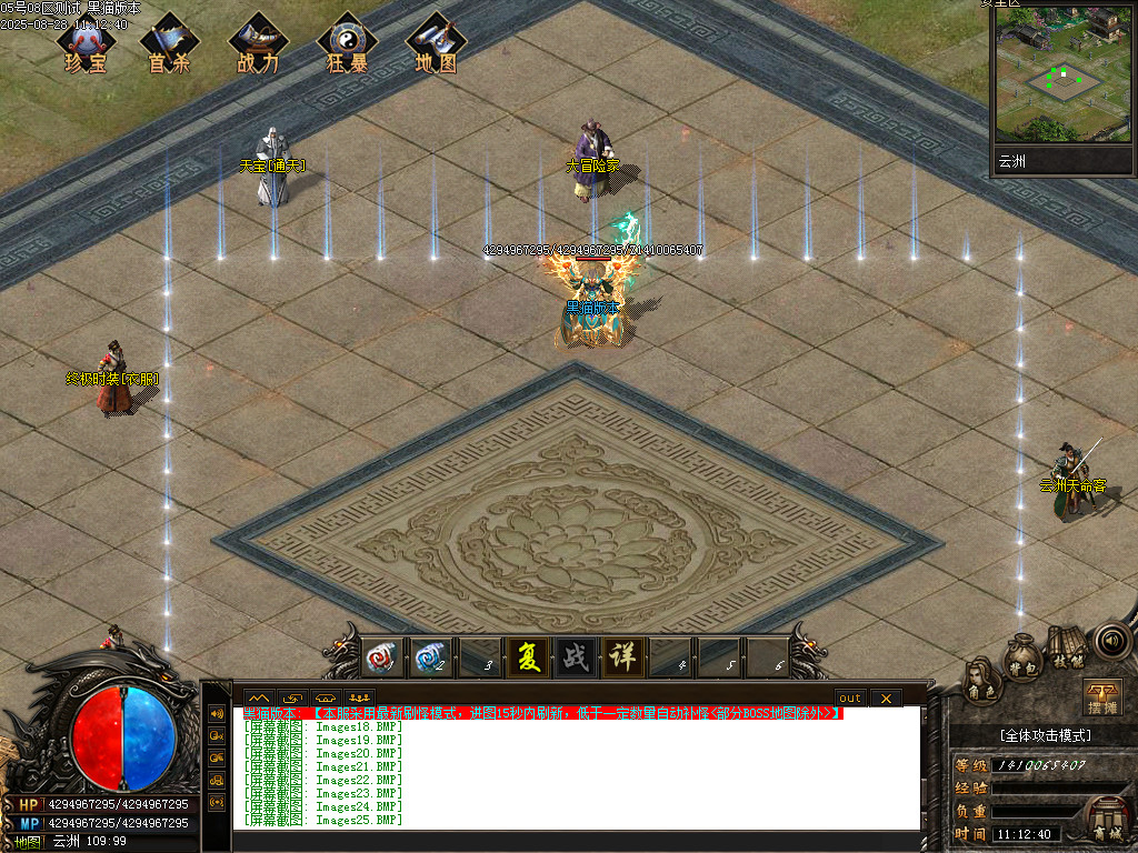 Images29.BMP