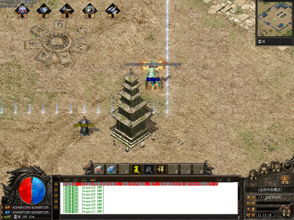 Images35.BMP