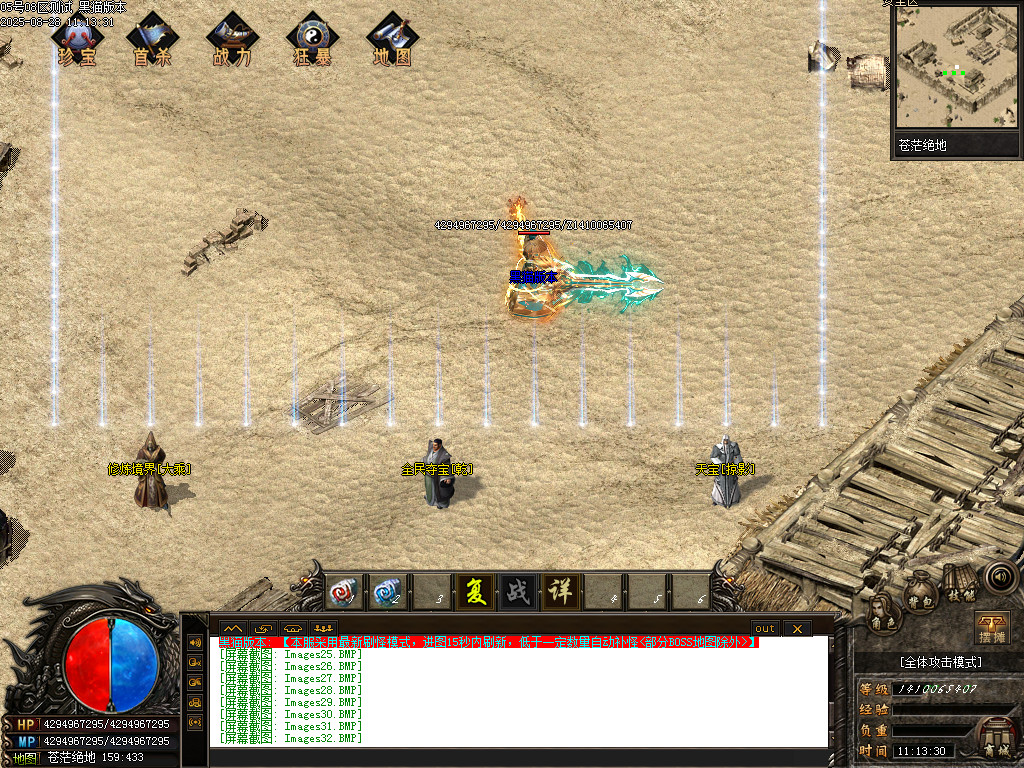 Images36.BMP