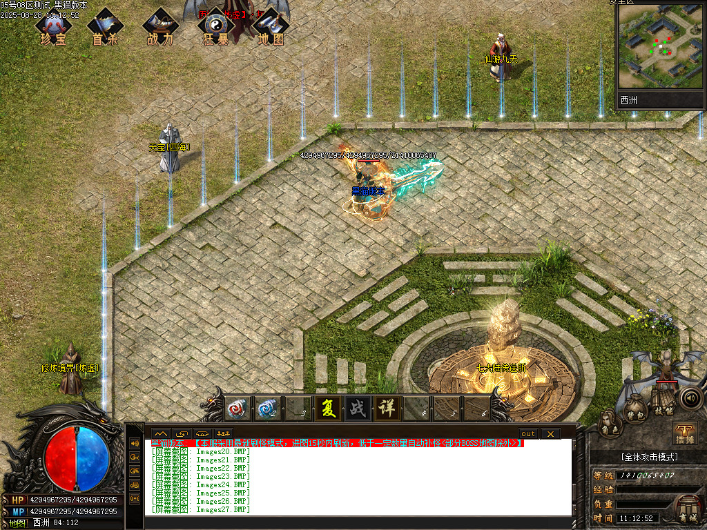 Images31.BMP