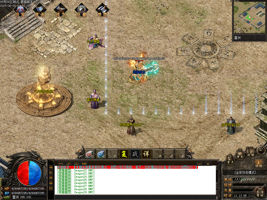 Images33.BMP