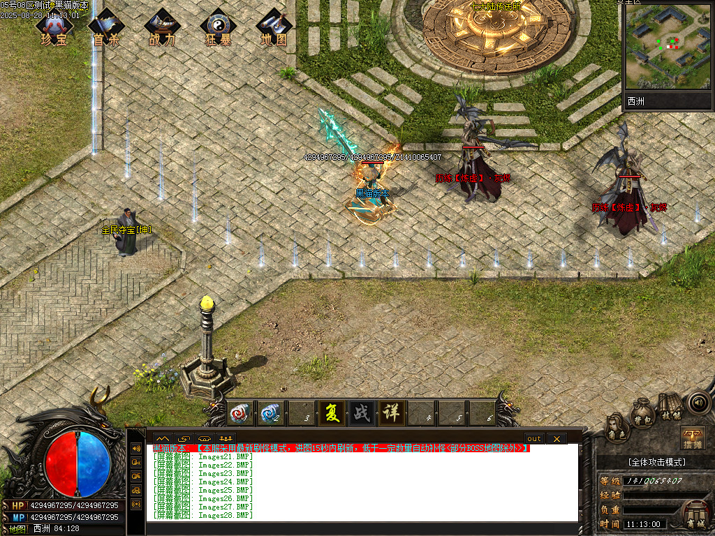 Images32.BMP