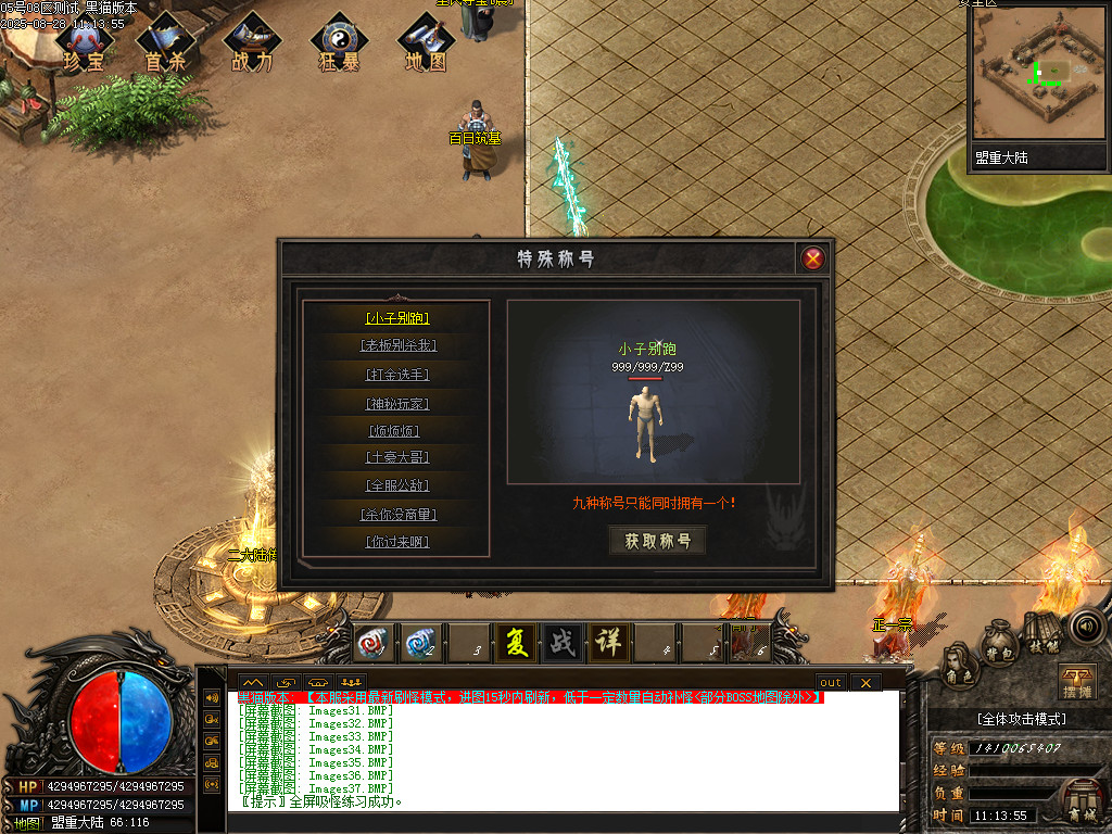 Images41.BMP