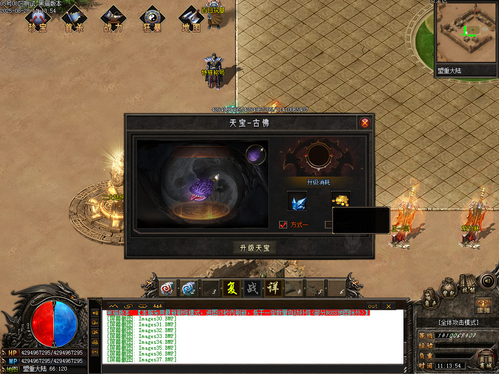 Images40.BMP