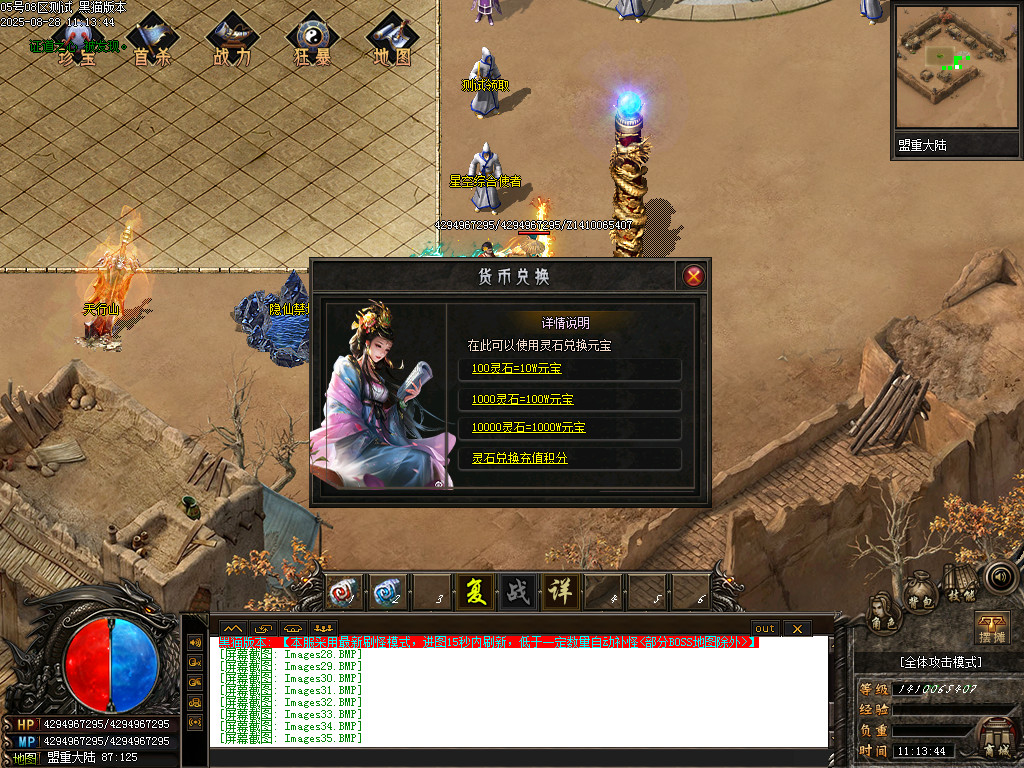 Images38.BMP