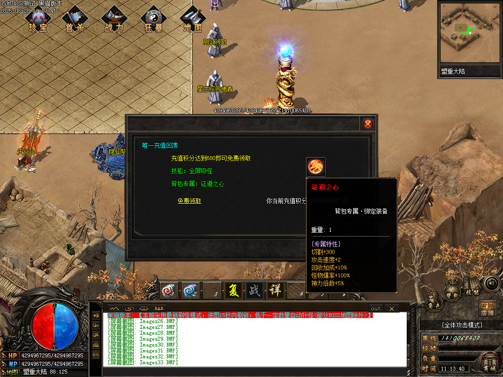 Images37.BMP
