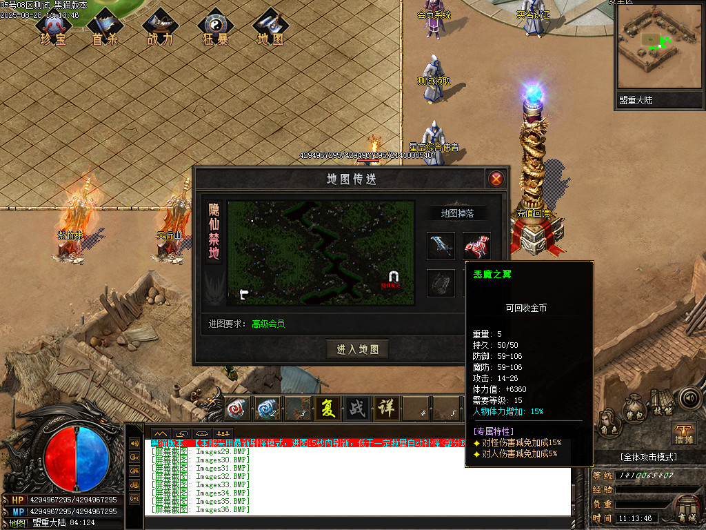 Images39.BMP