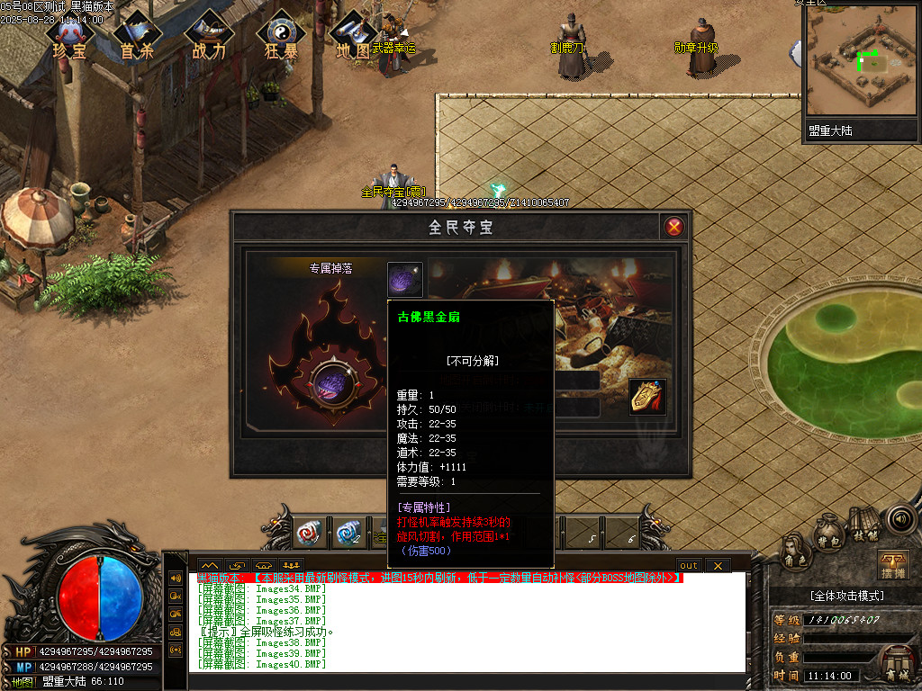 Images43.BMP