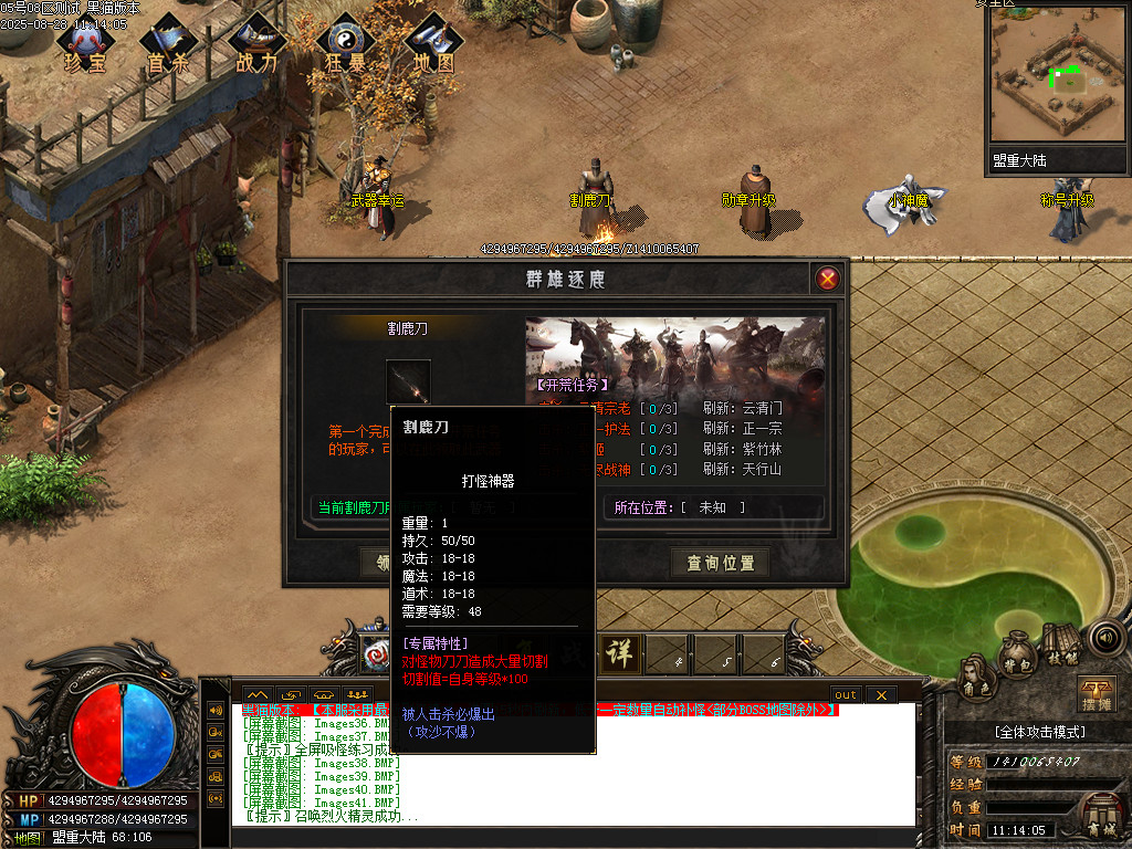 Images45.BMP