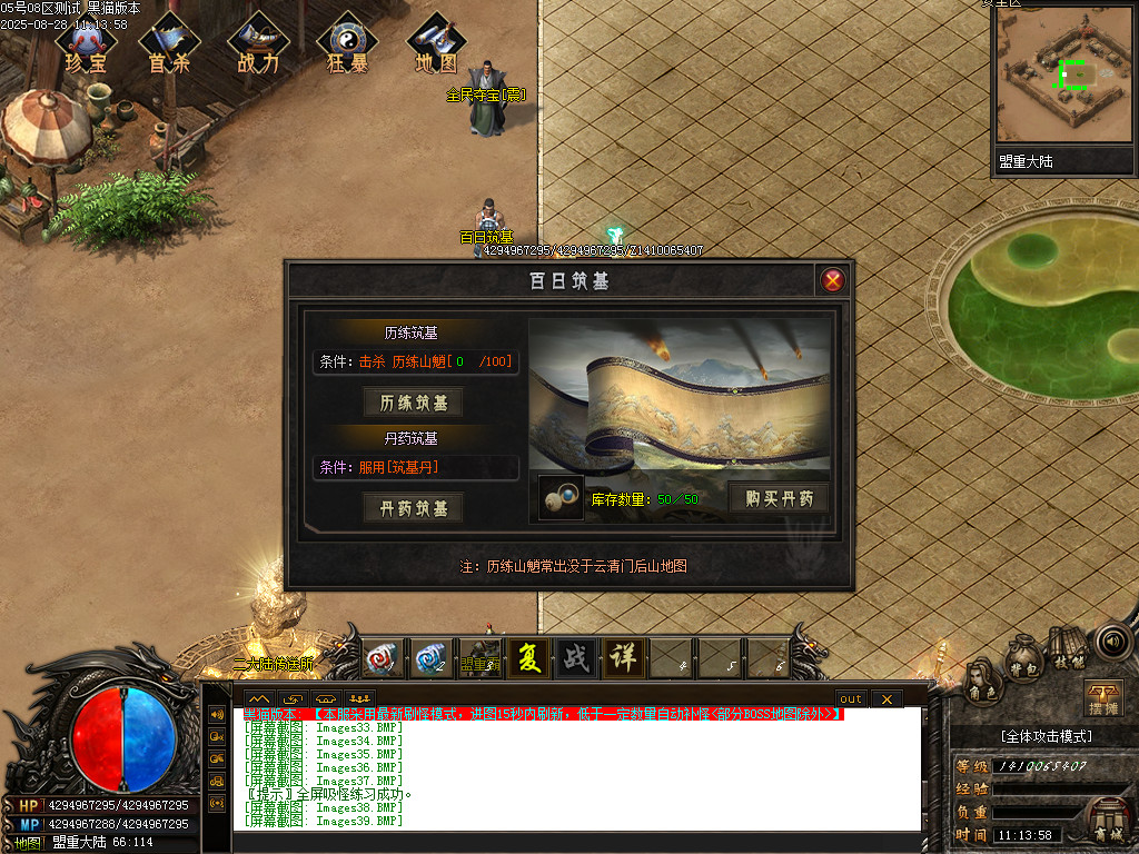 Images42.BMP