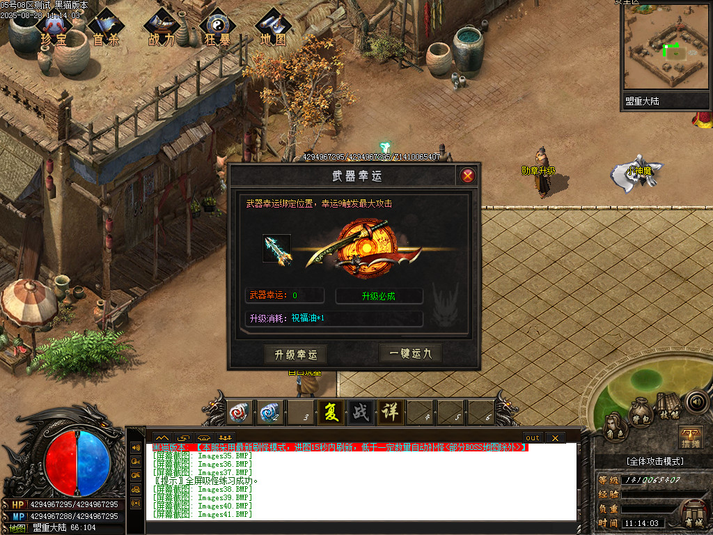 Images44.BMP