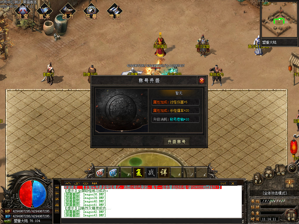 Images47.BMP