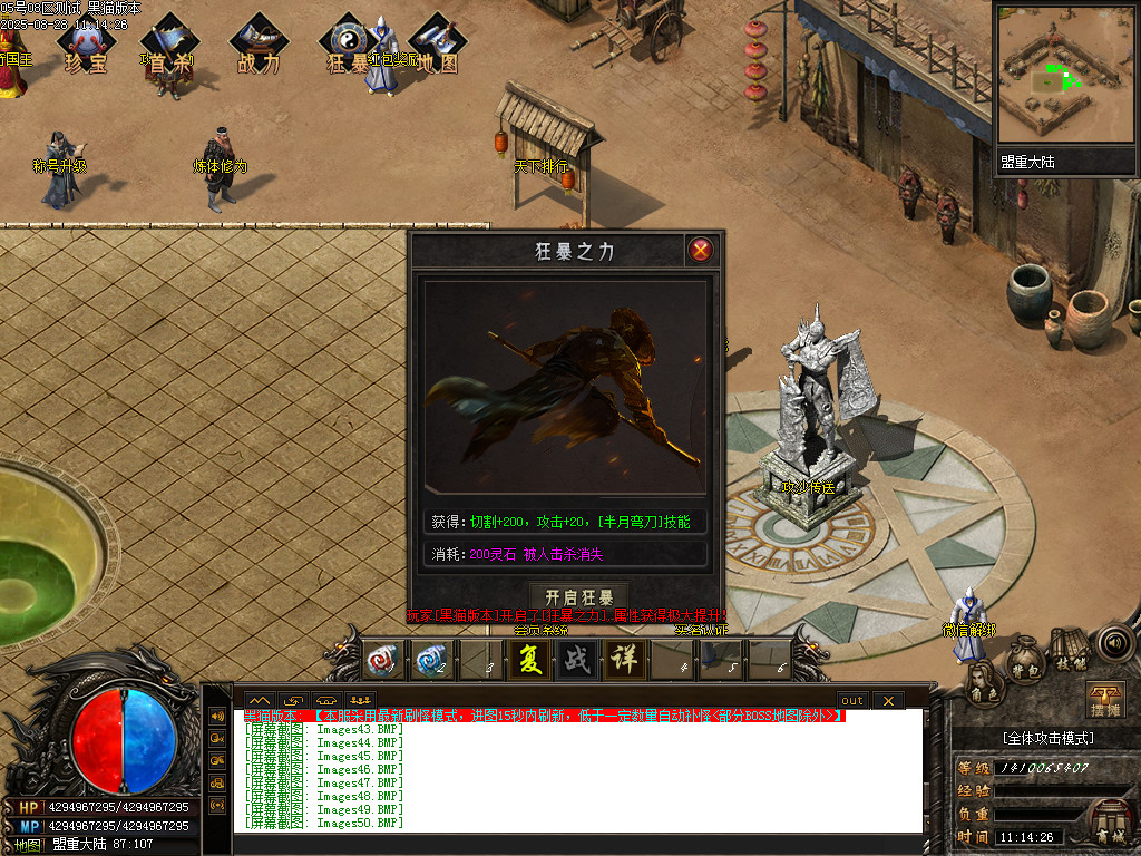 Images52.BMP