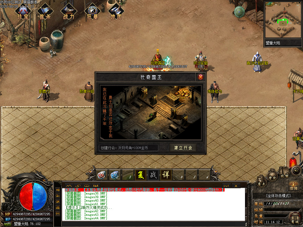 Images48.BMP