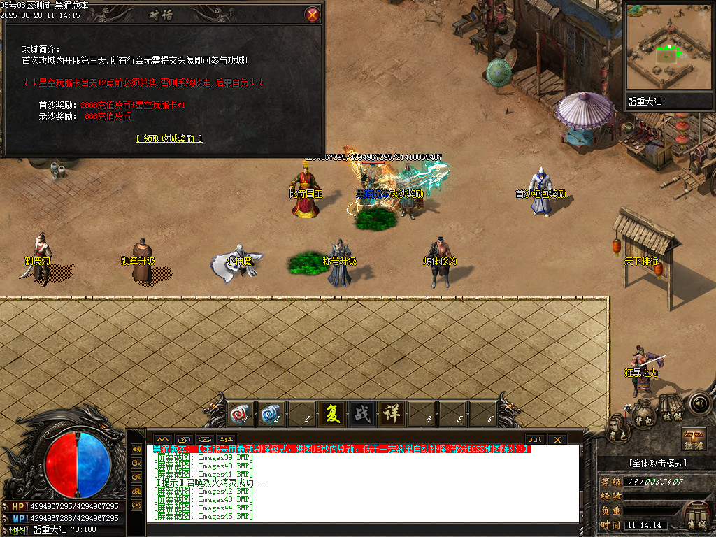 Images49.BMP