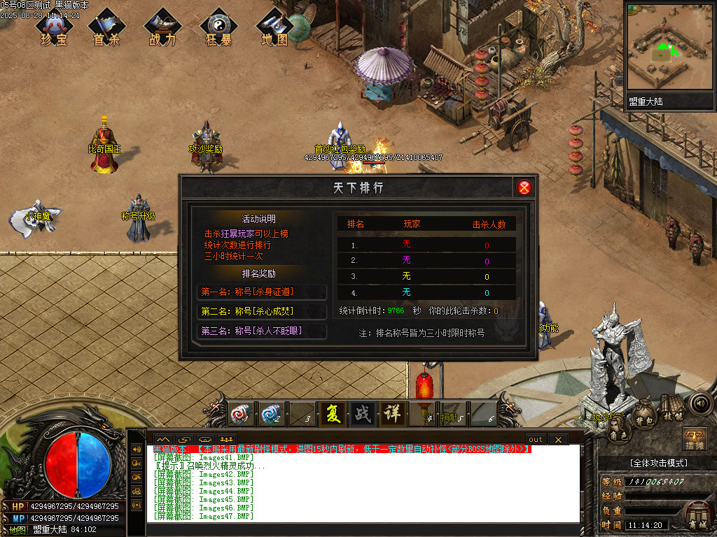 Images51.BMP