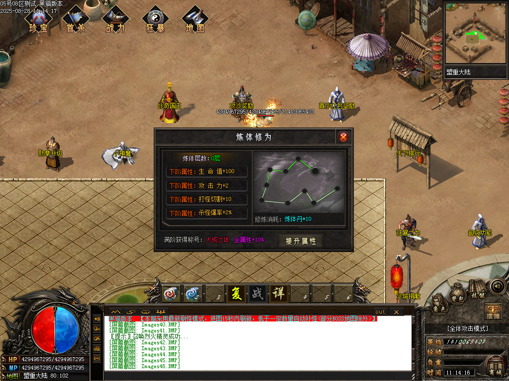 Images50.BMP