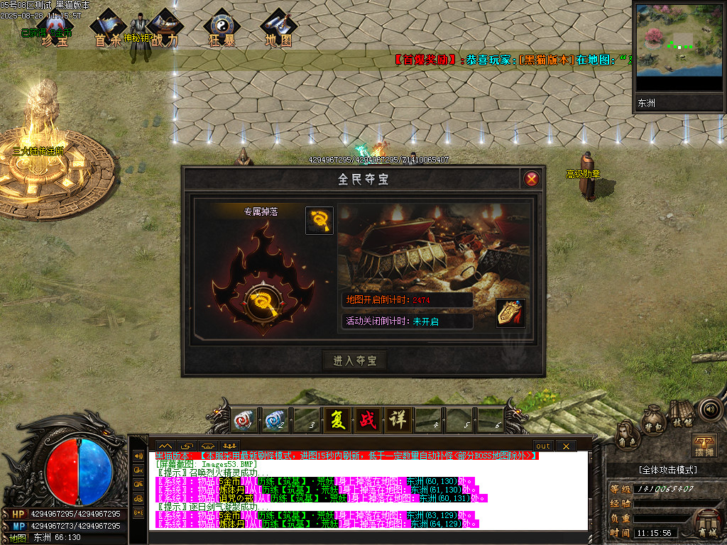 Images54.BMP