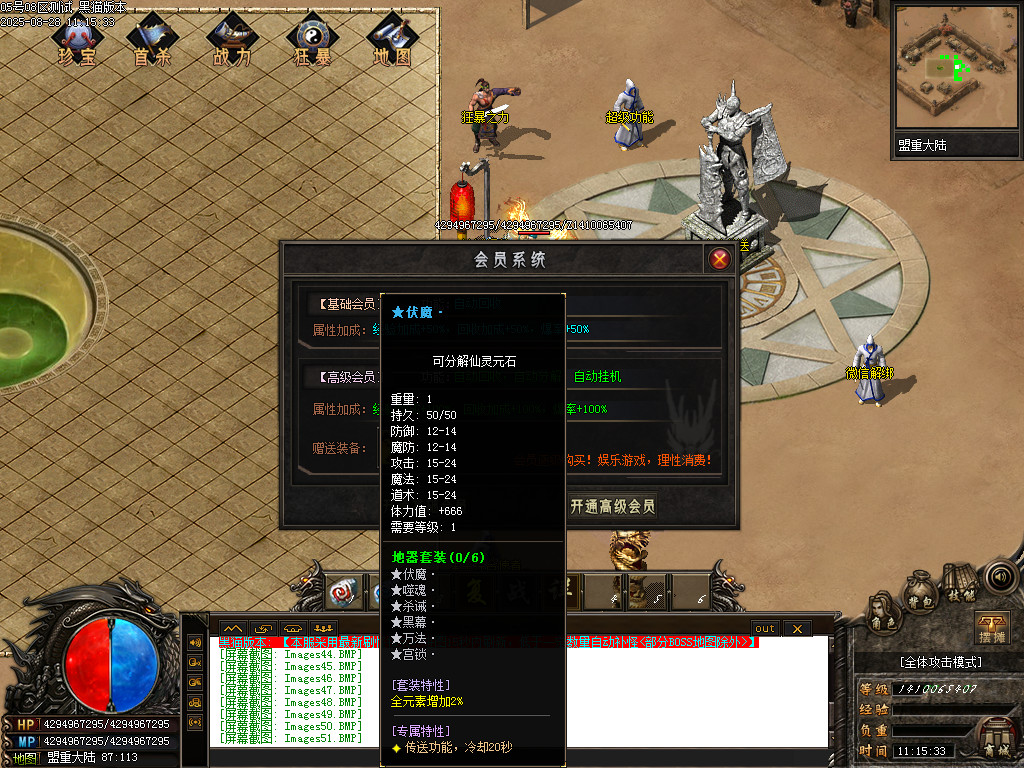 Images53.BMP