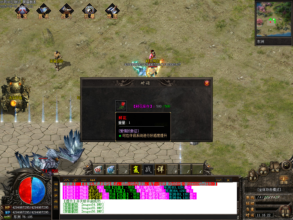 Images60.BMP