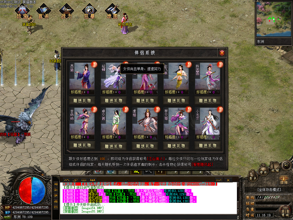 Images59.BMP