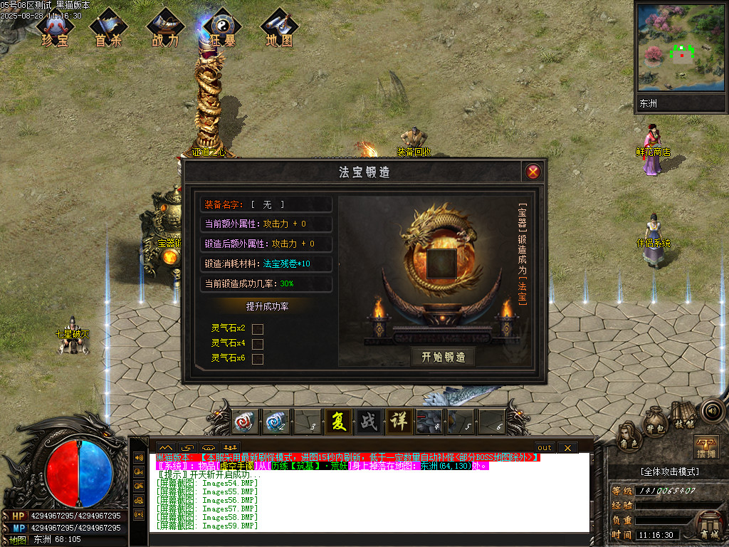 Images63.BMP