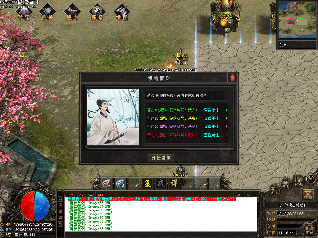 Images66.BMP