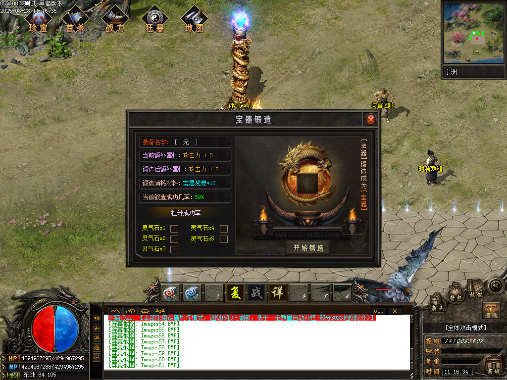 Images64.BMP