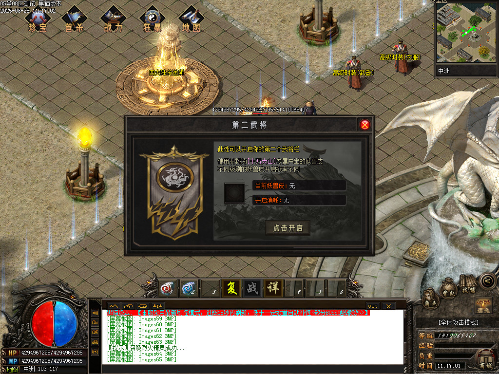 Images68.BMP
