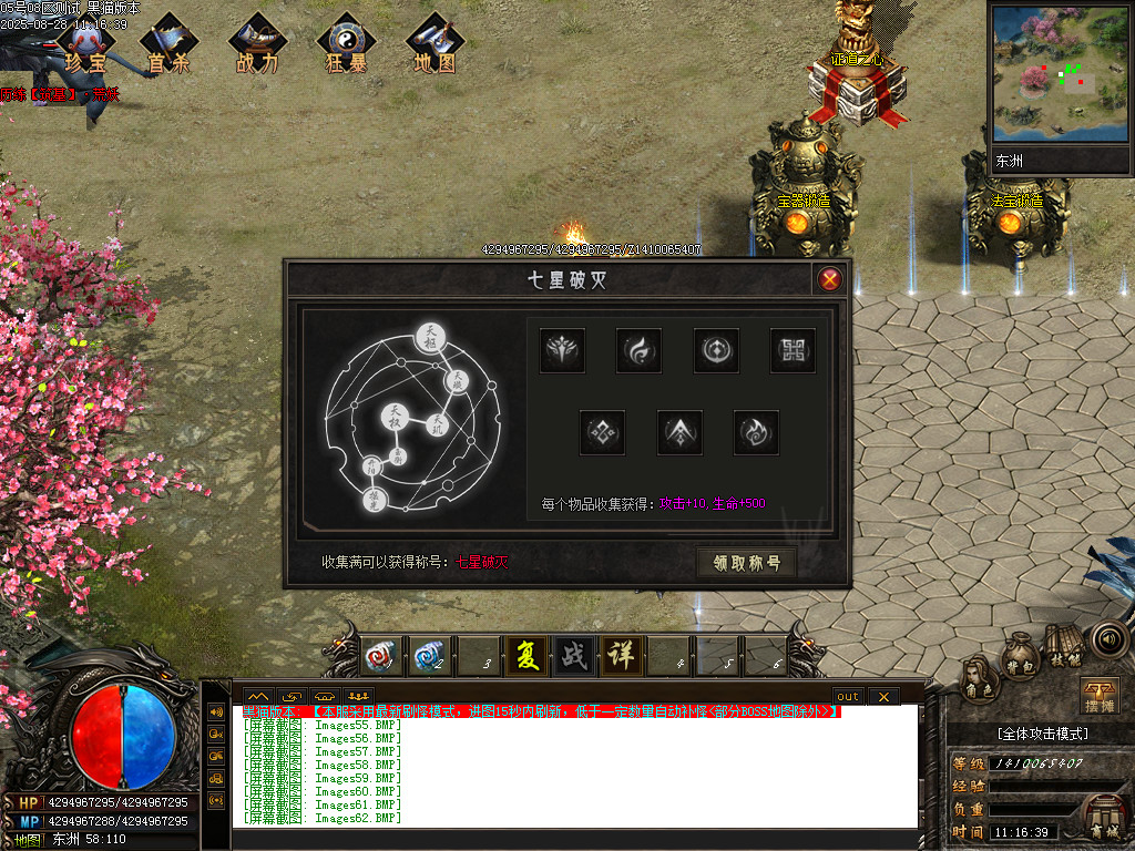 Images65.BMP