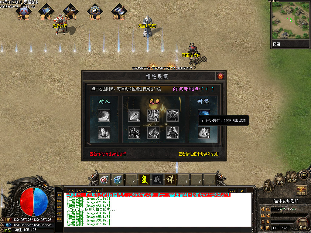 Images70.BMP