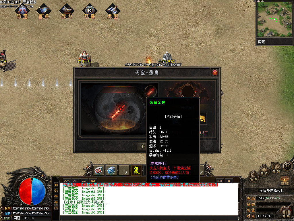 Images69.BMP