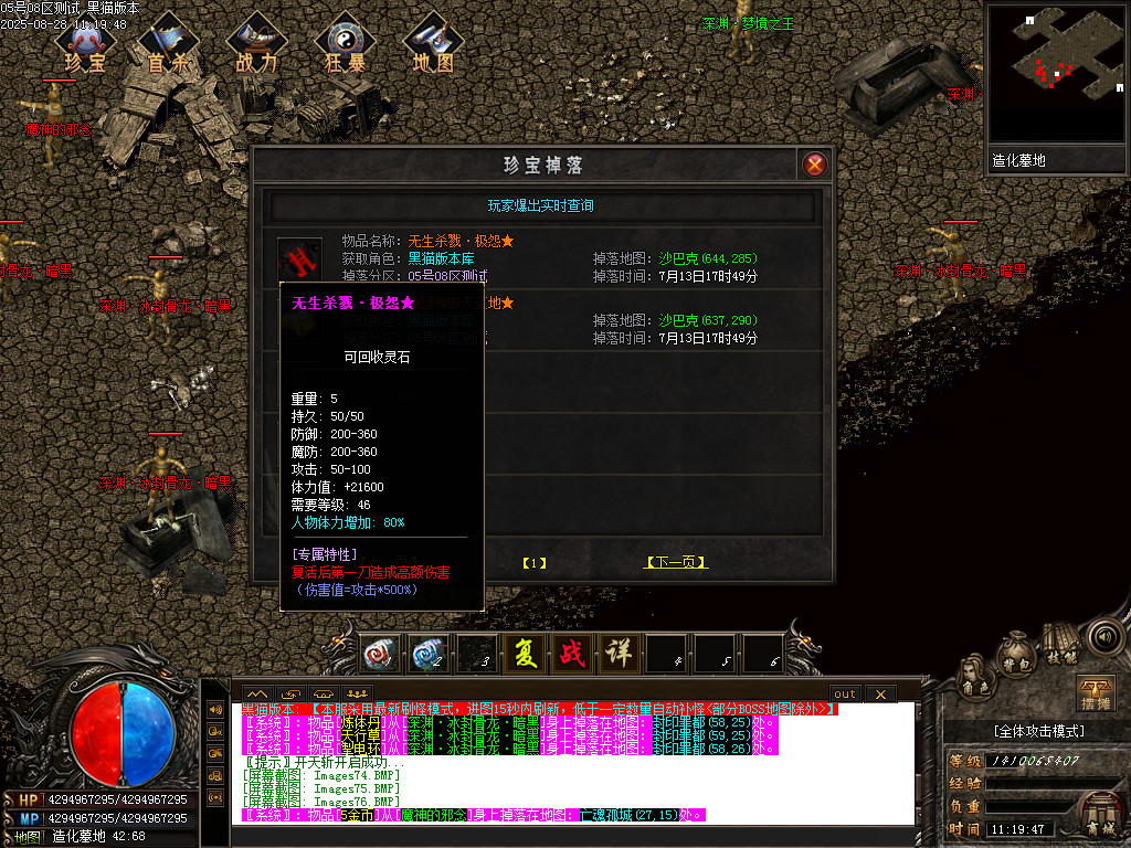Images78.BMP