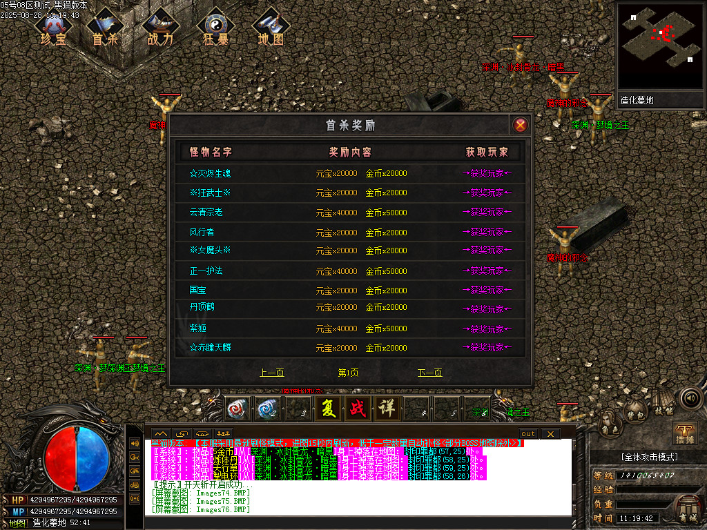 Images77.BMP