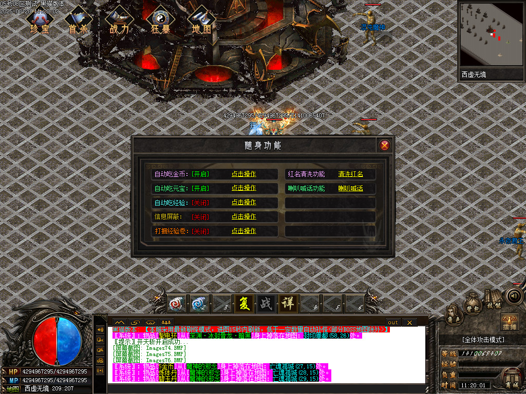 Images80.BMP